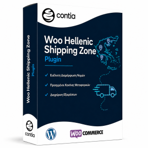 Woo Hellenic Shipping Zone